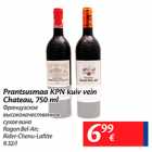 Allahindlus - Prantsusmaa KPN kuiv vein Chateau, 750 ml