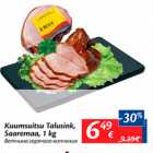 Allahindlus - Kuumsuitsu Talusink, Saaremaa, 1 kg