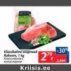 Allahindlus - Klassikaline seapraad Rakvere, 1 kg