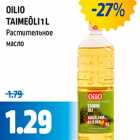 OILIO TAIMEÕLI 1 L