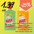 Allahindlus - Ajax üldpuhastusvahend
Baking Soda, 1 l