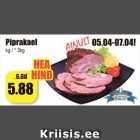 Allahindlus - Piprakael
kg / * 3kg