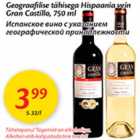 Allahindlus - Geograafilise tähisega Hispaania vein Gran Castillo, 750 ml