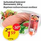 Allahindlus - Suitsutatud lastevorst Rannarootsi, 500 g