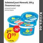 Allahindlus - Sulatatud juust Merevaik, 200 g