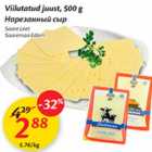 Allahindlus - Viilutatud juust, 500 g