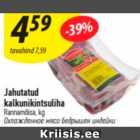 Jahutatud kalkunikintsuliha