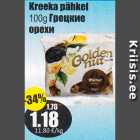 Kreeka pähkel 100 g