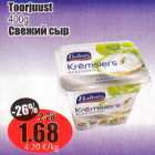 Toorjuust 400 g