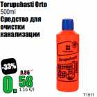 Torupuhasti Orto
500ml
