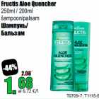 Allahindlus - Fructis Aloe Quencher

