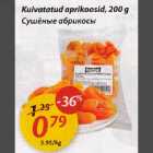 Allahindlus - Kuivatatud aprikoosid, 200 g