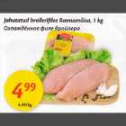 Allahindlus - Jahutatud broilerifilee Rаnnаmõisа, 1 kg