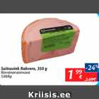 Allahindlus - Suitsusink Rakvere, 350 g