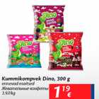 Allahindlus - Kummikompvek Dino, 300 g