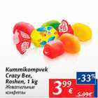 Allahindlus - Kummikompvek Crazy Bee, Roshen, 1 kg