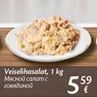 Allahindlus - Veiselihasalat, 1 kg