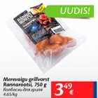 Allahindlus - Merevaigu grillvorst rannarootsi, 750 g