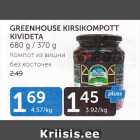 GREENHOUSE KIRSIKOMPOTT KIVIDETA