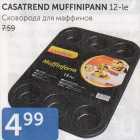 CASATREND MUFFINIPANN 12-le