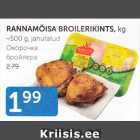 RANNAMÕISA BROILERIKINTS, KG