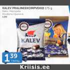 KALEV PRALINEEKOMPVEKID 175 G