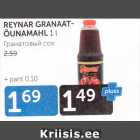 REYNAR GRANAAT-ÕUNAMAHL 1 L