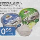 PIIMAMEISTER OTTO KODUJUUST 330 G