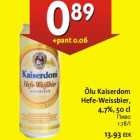 Õlu Kaiserdom Hefe-Weissbier