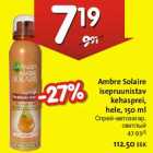 Ambre Solaire isepruunistav kehasprei