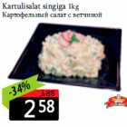 Kartulisalat singiga 1kg
