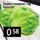 Kapsas 
