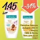 Allahindlus - Palmolive Naturals dušigeel, 