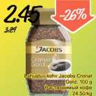 Allahindlus - Lahustuv kohv Jacobs Cronat Gold, 