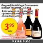 Allahindlus - Geografilise tähisega Prantsusmaa lauavein J.P.Chenet, 750 ml