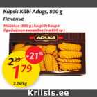 Allahindlus - Küpsis Käbi Adugs, 800 g