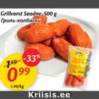 Allahindlus - Grillvorst Soodne, 500 g