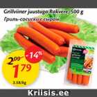 Allahindlus - Grillviiner juustuga Rakvere, 500 g