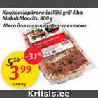 Allahindlus - Kaukaasiapärane šašlõkki grill-liha Maks&Moorits, 800 g