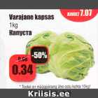 Allahindlus - Varajane kapsas 1 kg