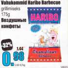 Allahindlus - Vahukommid haribo Barbecue