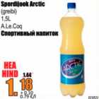 Spordijook Arctic