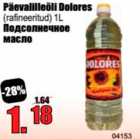 Päevalilleõli Dolores