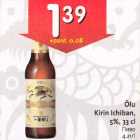 Allahindlus - Õlu Kirin lchiban, 5%, 33 cl