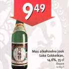 Allahindlus - Мuu alkohoolne jook Sake Gekkeikan, 14,6%,75cl