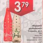 Allahindlus - Hispaania poolvahuvein Frizzante, 75 cl 8%, Rose, 8%