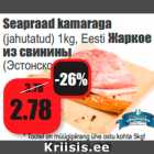 Allahindlus - Seapraad kamaraga
(jahutatud) 1kg, Eest