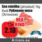 Allahindlus - Sea raieliha (jahutatud) 1kg
Eesti