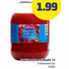 Fruitland tomatimahl, 3 l