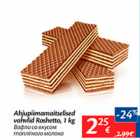 Allahindlus - Ahjupiimamaitselised vahvlid Roshetto, 1 kg